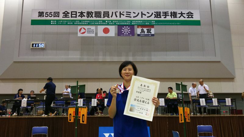 一般女子単準優勝