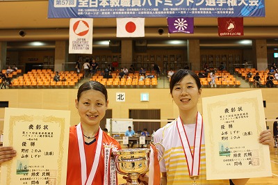 一般女子複優勝