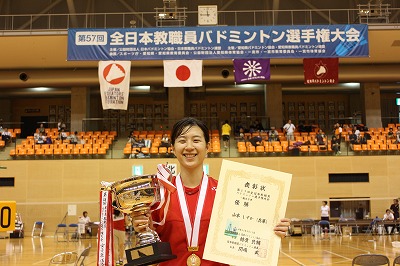一般女子単準優勝
